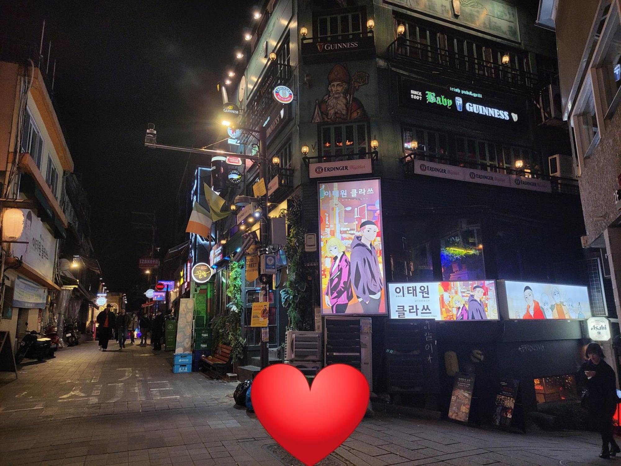 On The Main Street Of Hbc #4 Βίλα Σεούλ Εξωτερικό φωτογραφία